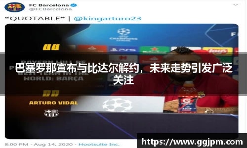 意昂体育2