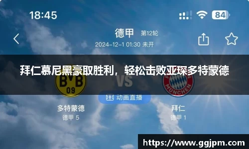 意昂体育4