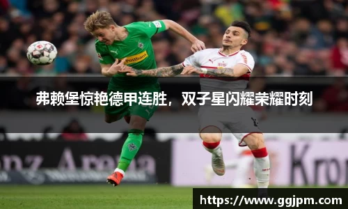 意昂4体育