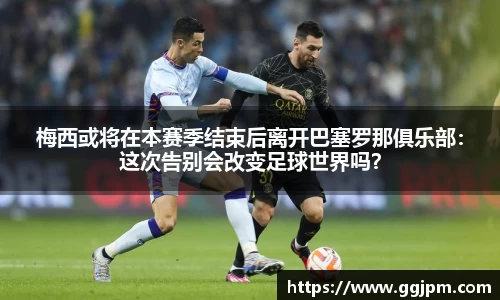 意昂4体育