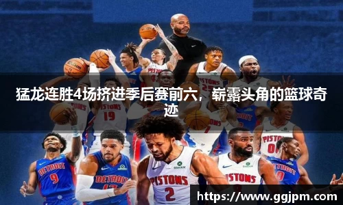 意昂体育2