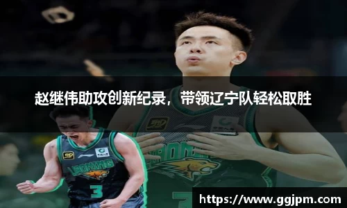 意昂体育2