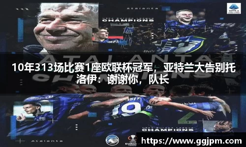 意昂体育4