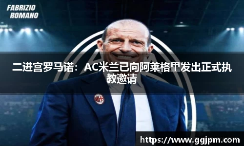 意昂4体育