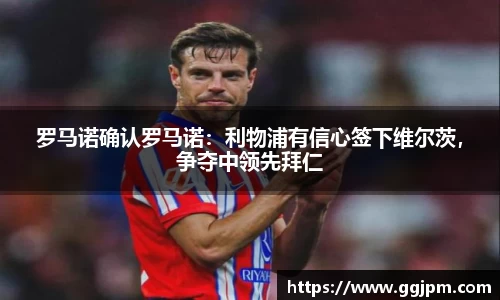 意昂4体育