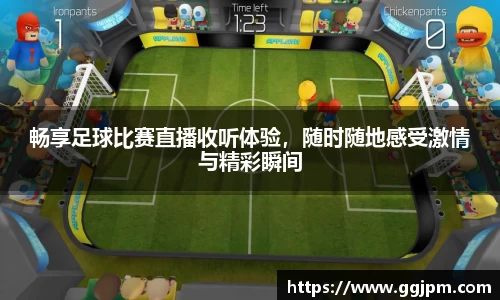 意昂体育2
