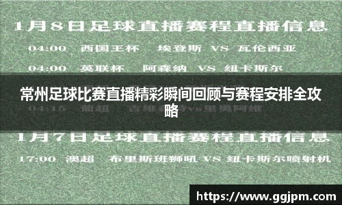 意昂体育2