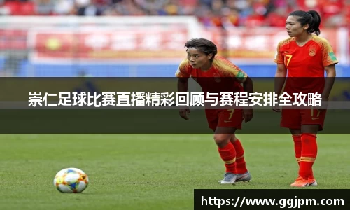 意昂4体育