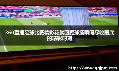 意昂体育4