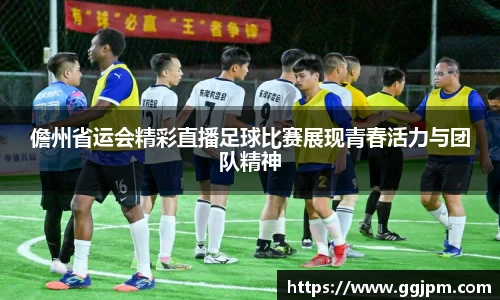 意昂体育官网