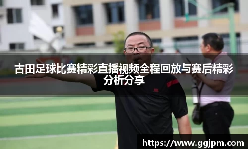 意昂4体育