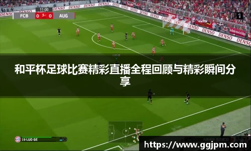 意昂体育4