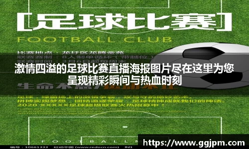 意昂体育官网