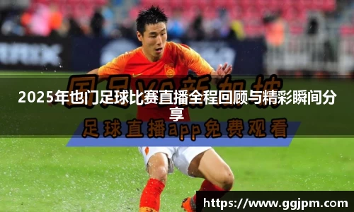 意昂4体育