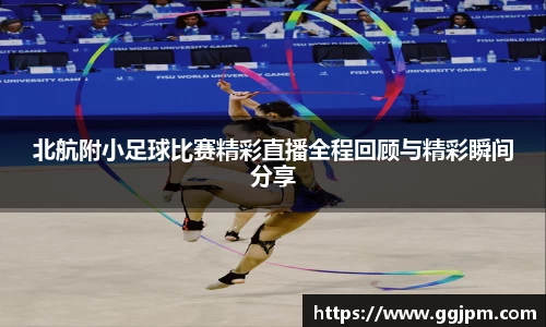 意昂4体育