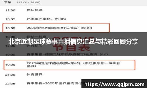 意昂4体育