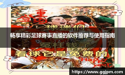 意昂体育4