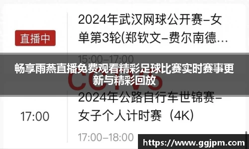 意昂体育官网