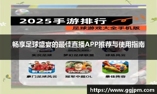 意昂体育官网