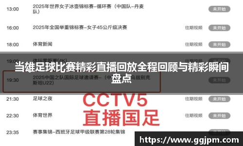 意昂体育4