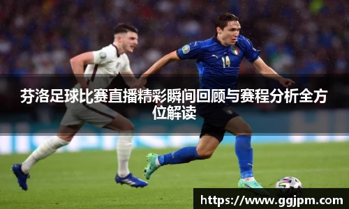 意昂体育2