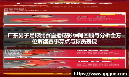意昂4体育