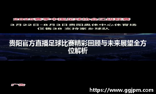意昂体育2