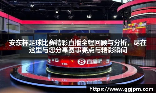 意昂体育官网