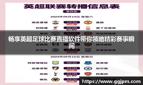 意昂4体育