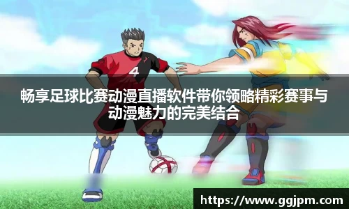 意昂体育2