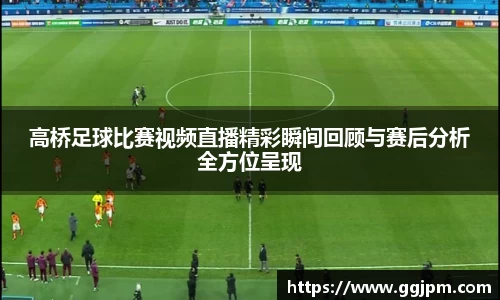 意昂4体育