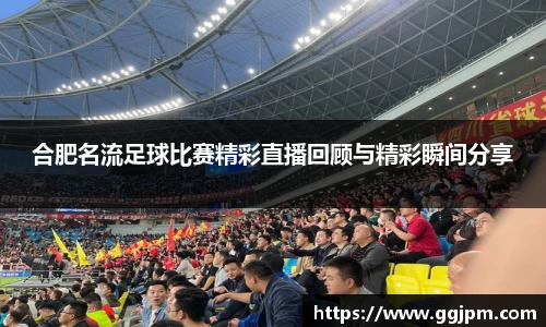 意昂体育4