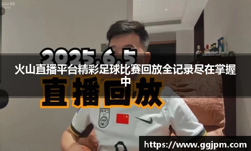 意昂4体育