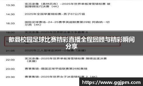 意昂体育官网