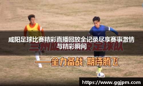 意昂体育4