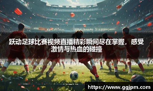 意昂体育4