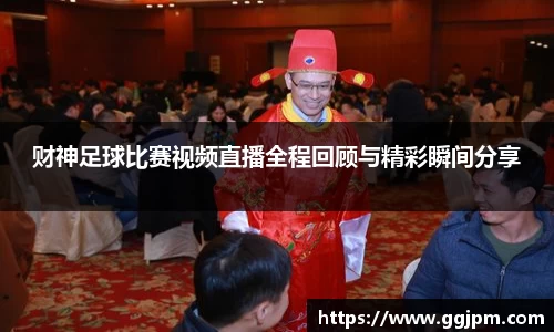 意昂体育2