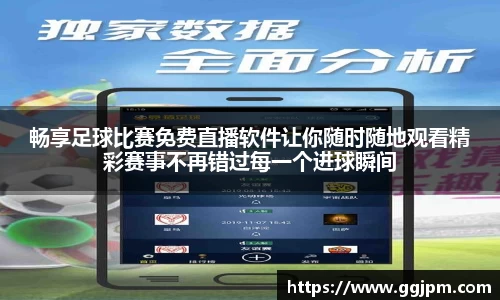 意昂体育4