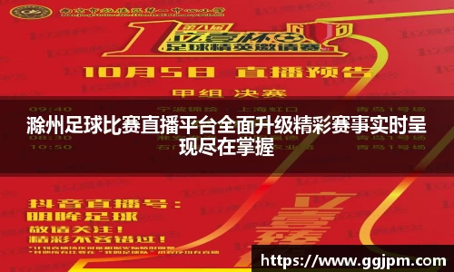 意昂4体育