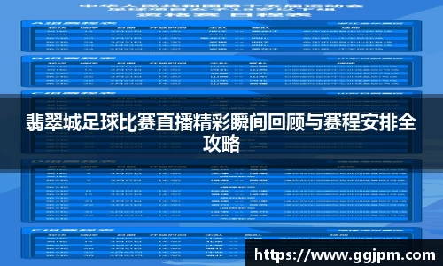 意昂体育2