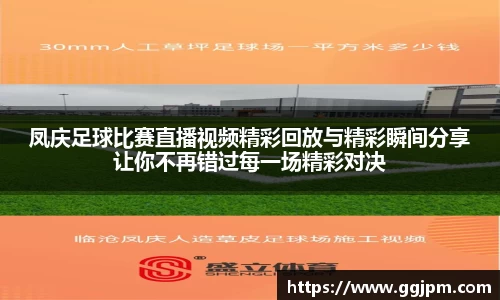 意昂体育4