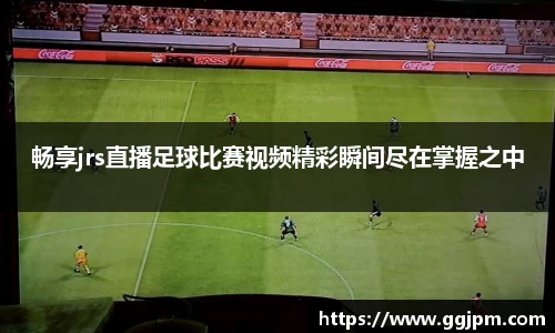 意昂4体育