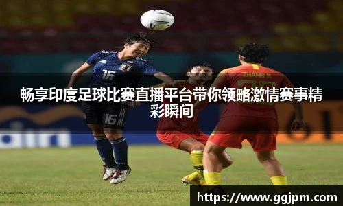 意昂体育2