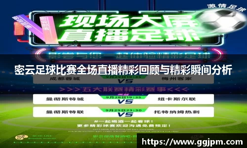 意昂4体育