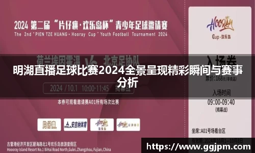 意昂4体育