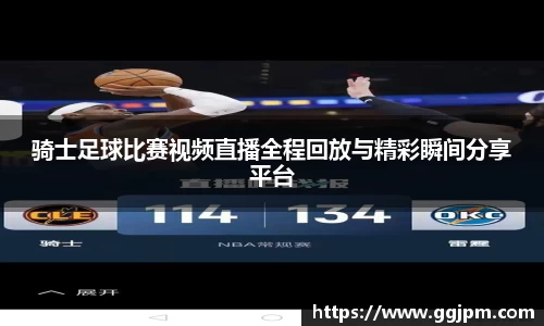 意昂体育官网