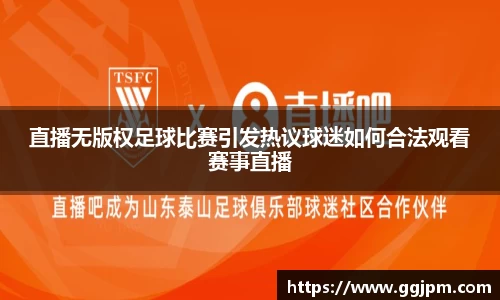 意昂体育4
