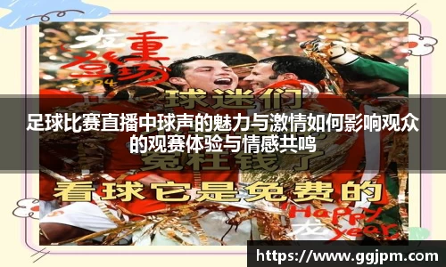 意昂4体育
