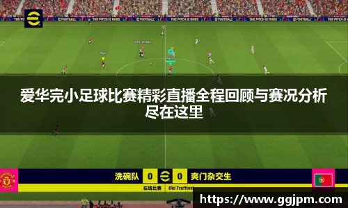 意昂体育4
