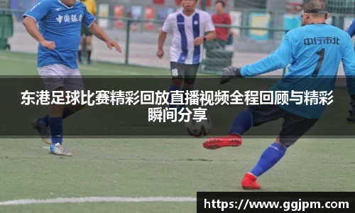 意昂体育官网